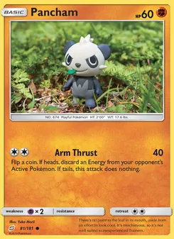 Pancham