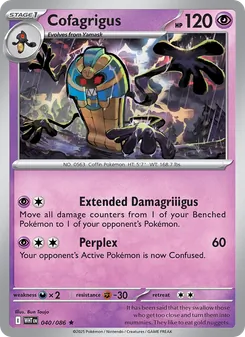 Cofagrigus
