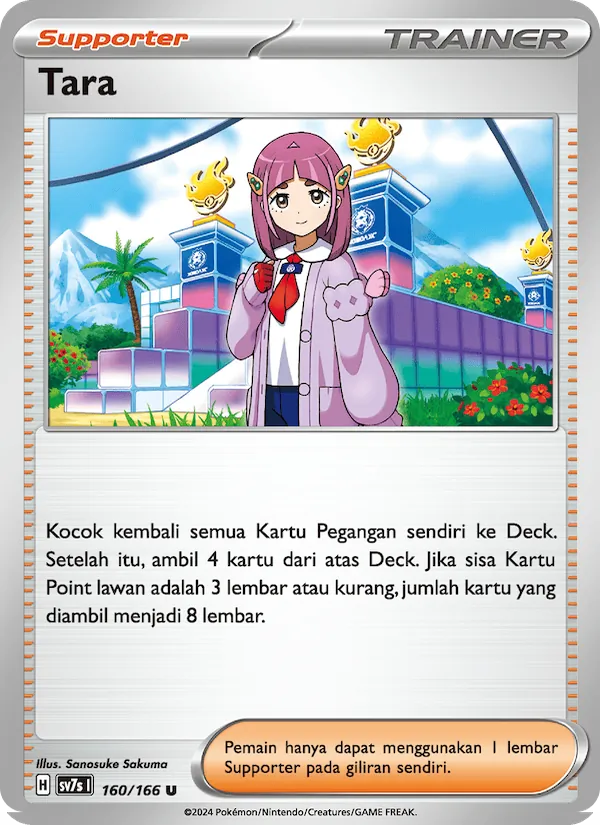 Tara‌