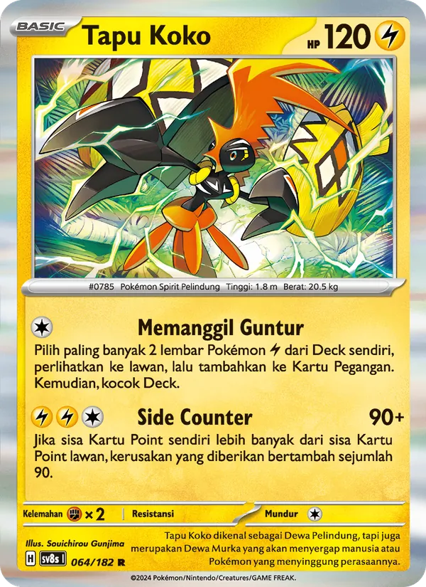 Tapu Koko