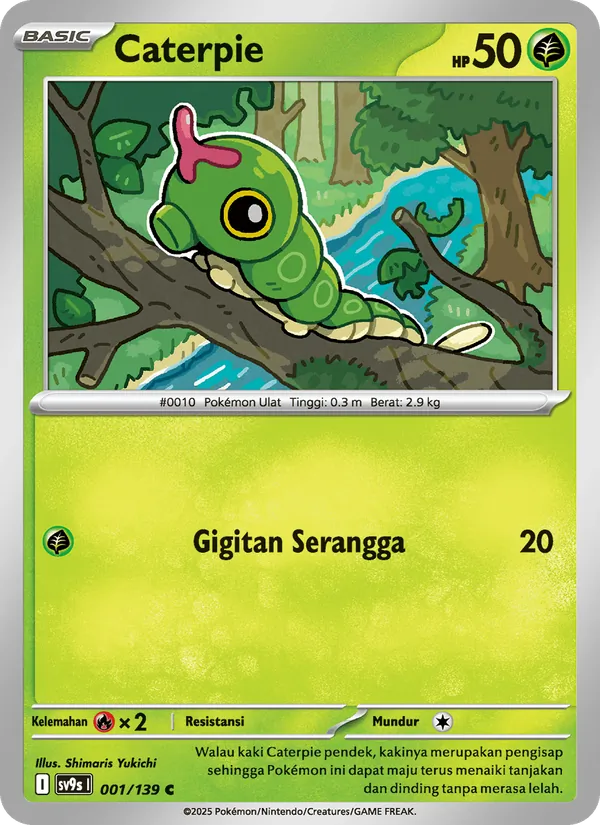 Caterpie