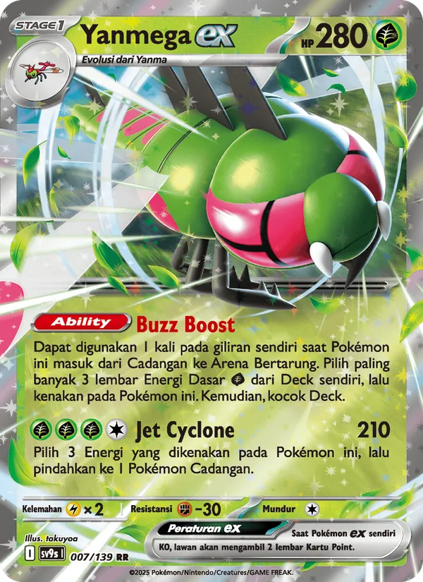 Yanmega ex