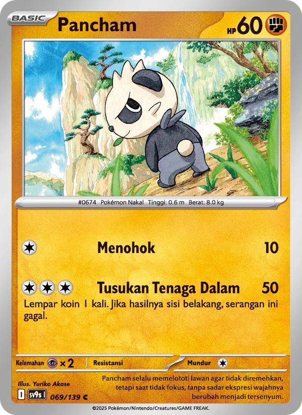 Pancham