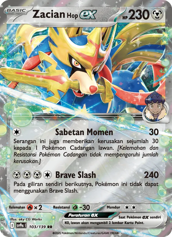 Zacian <Hop> ex