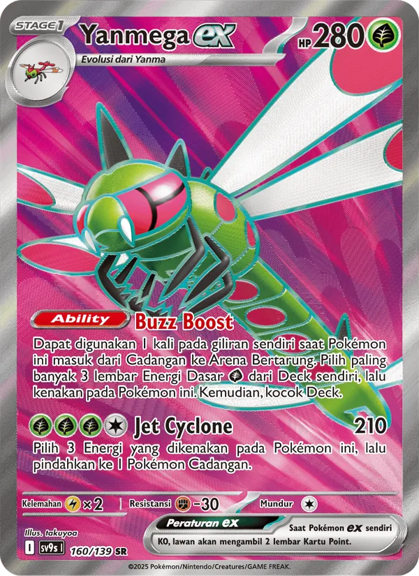 Yanmega ex