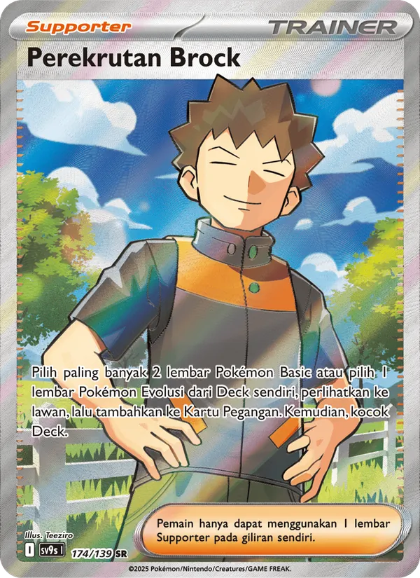 Perekrutan Brock