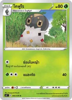 コフーライ