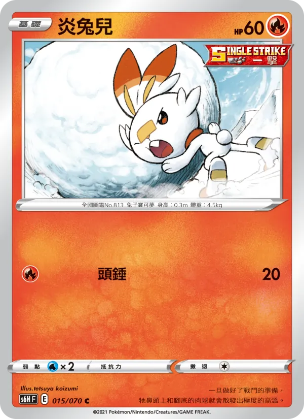 ヒバニー