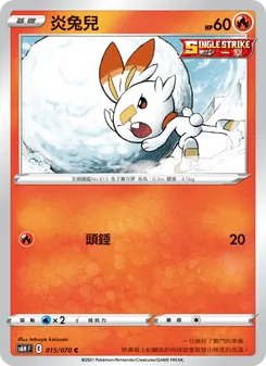 ヒバニー