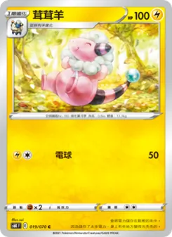 モココ