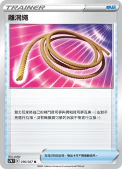あなぬけのヒモ